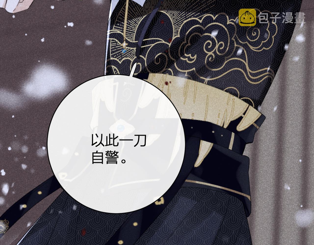第二季第1话 将一切都交给你！33
