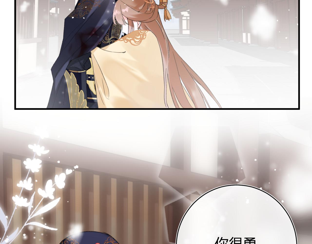 第55话 皇后醒悟64
