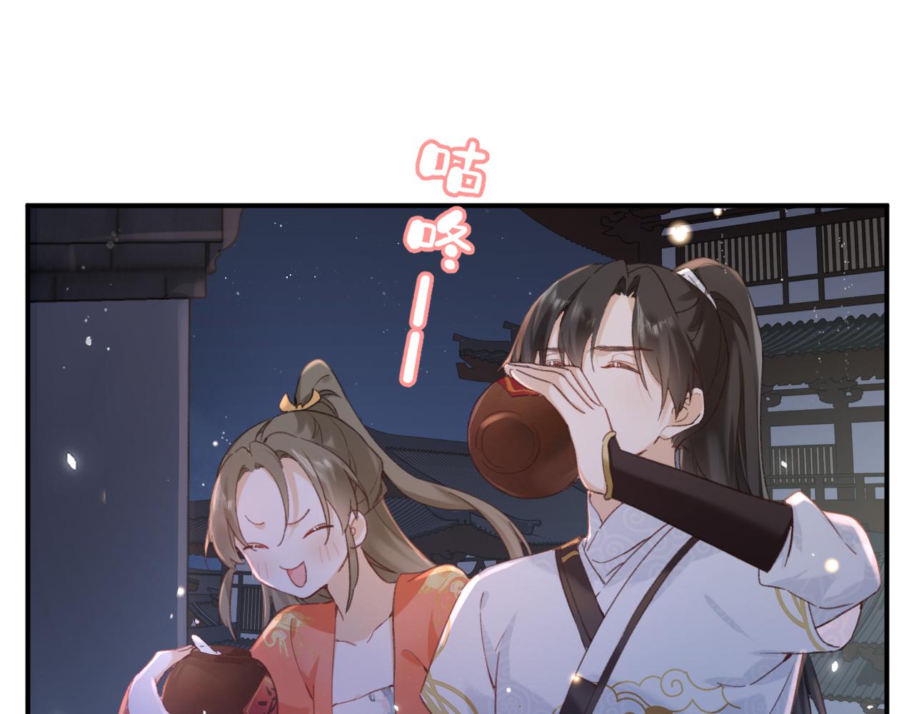 第43话 生死簿86