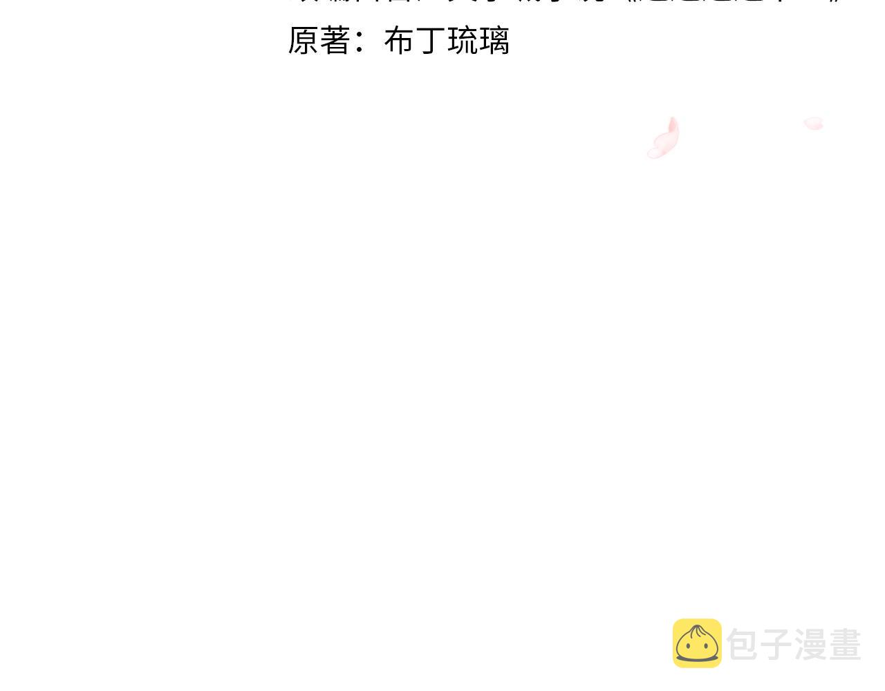 第35话 怀孕？12