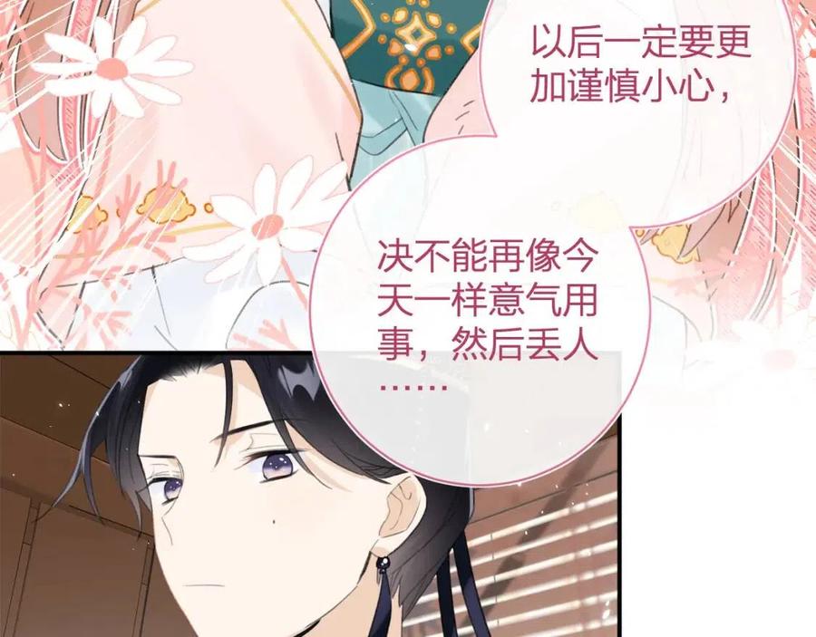 第36话 财大气粗的沈总裁7