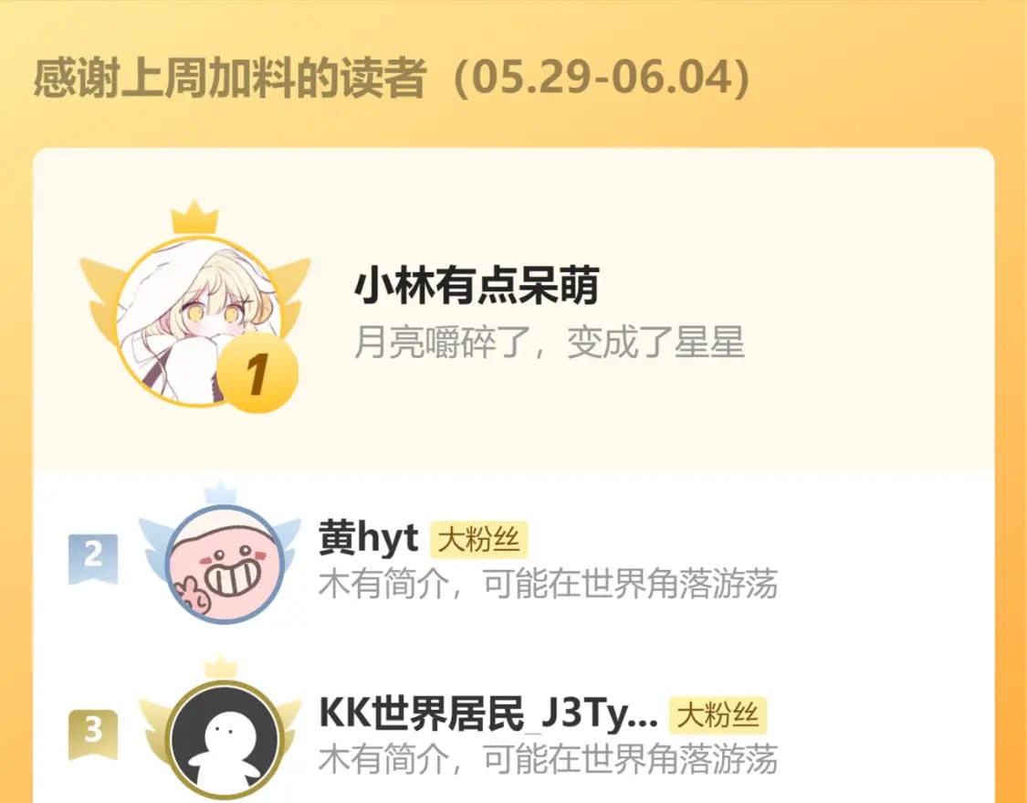 番外 温越4100