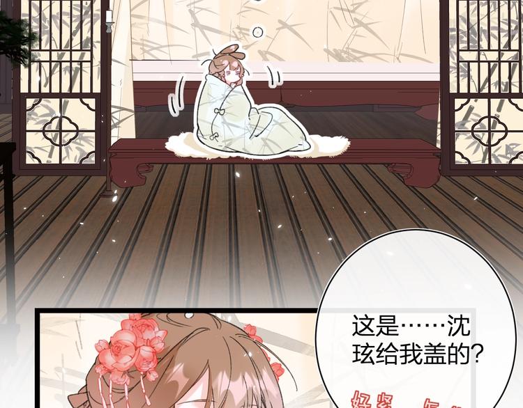 第4话 偷偷摸摸的提督大人55