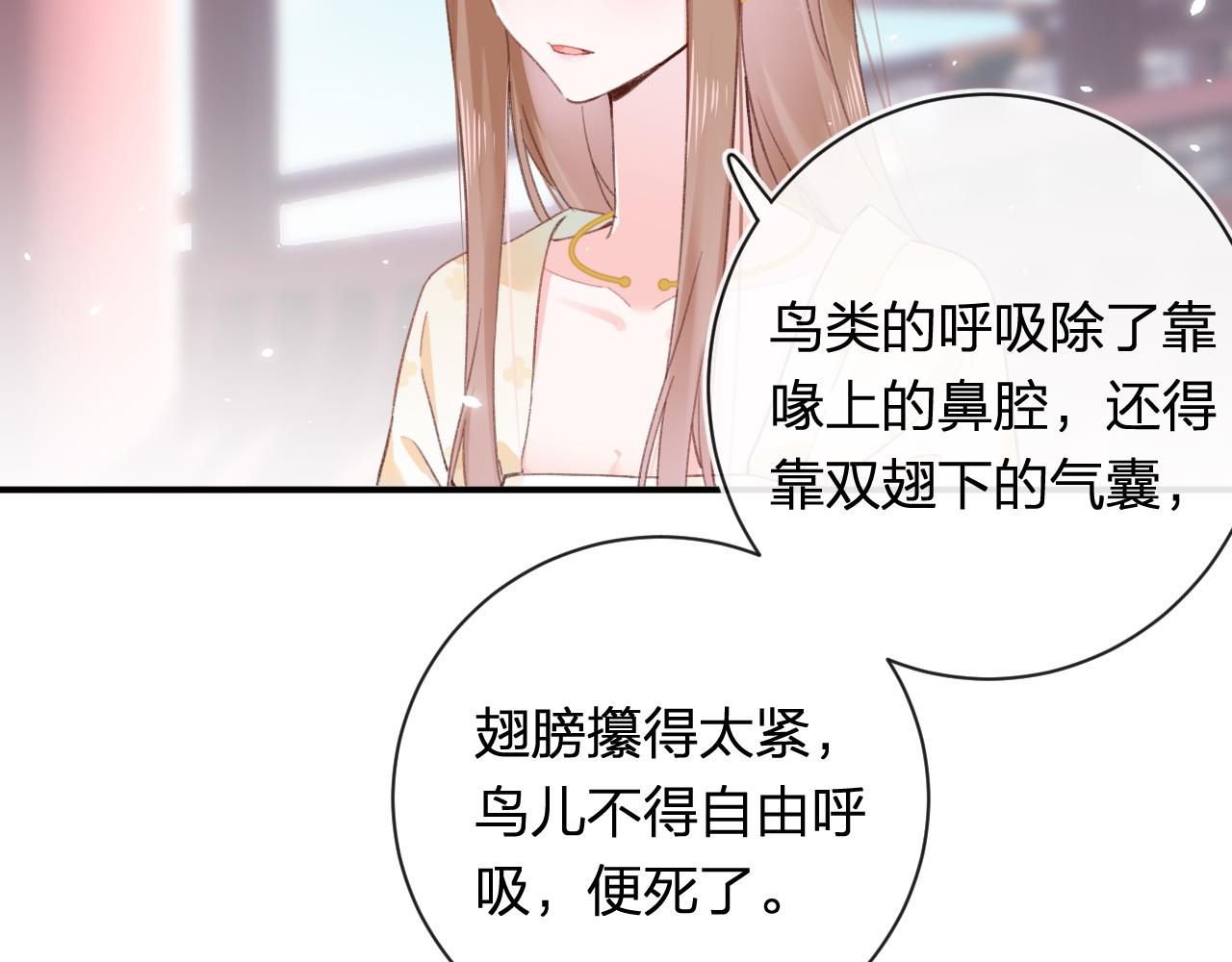第34话 长宁晕倒63