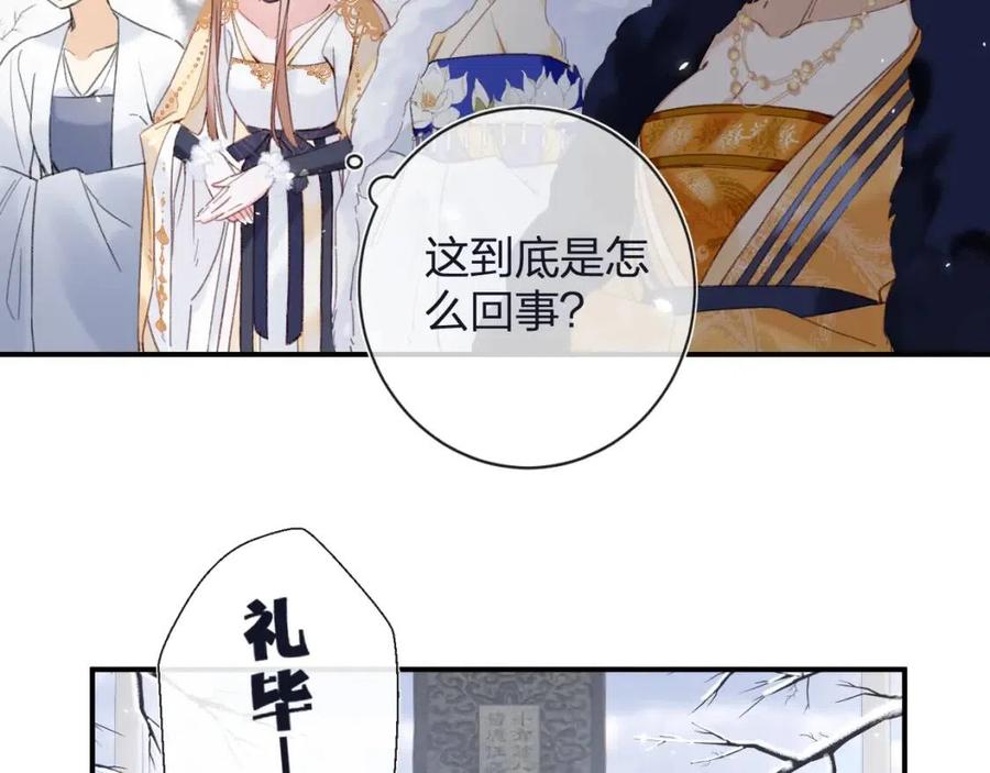 第50话 开战12