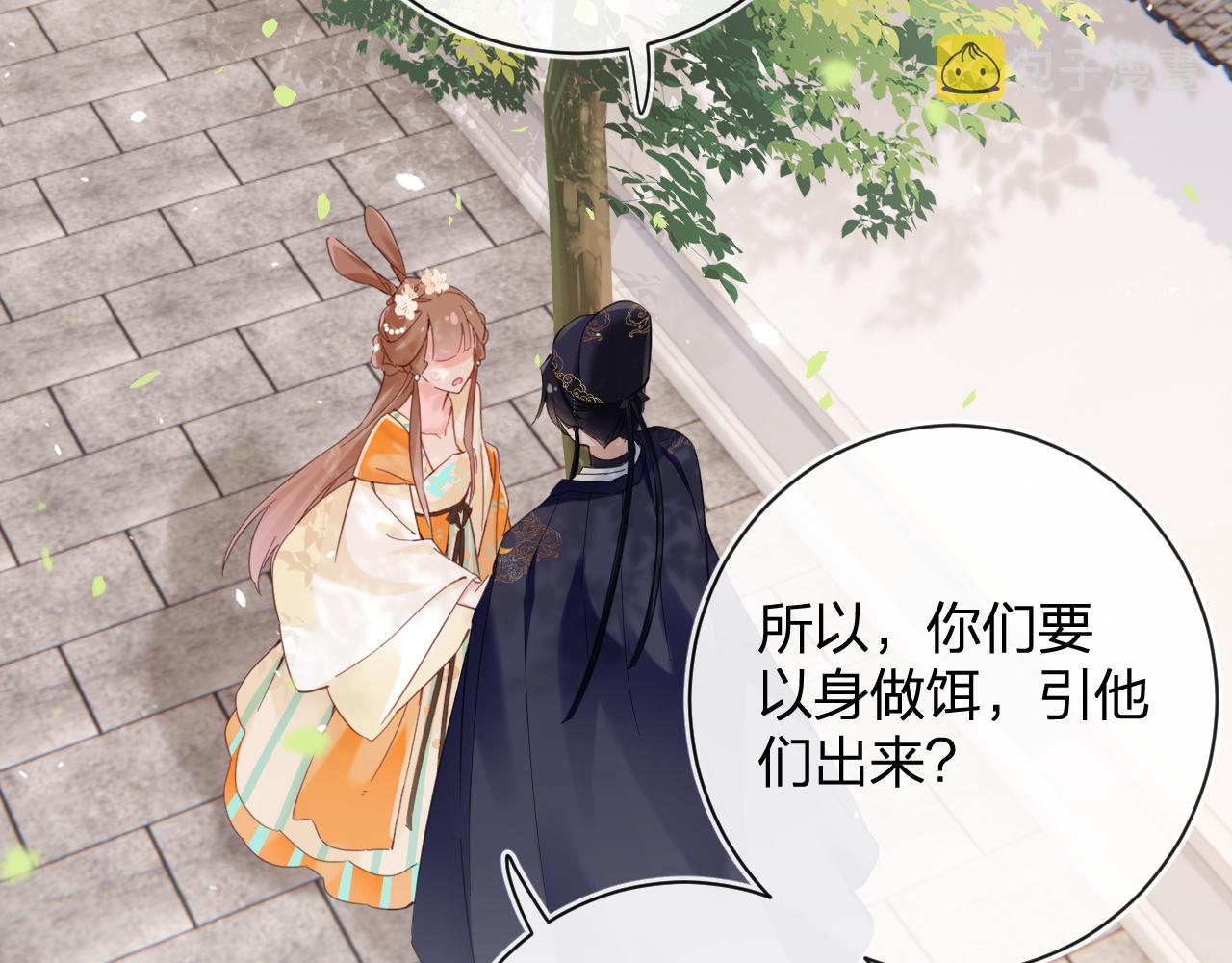 第46话 相见60