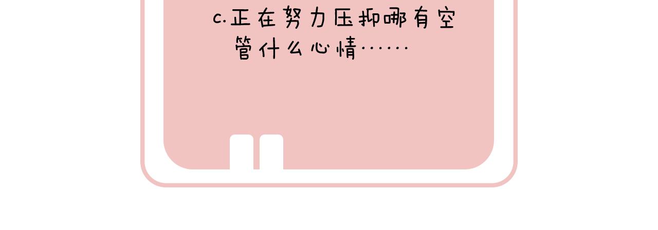 第12话 沈玹帮长宁沐浴！70