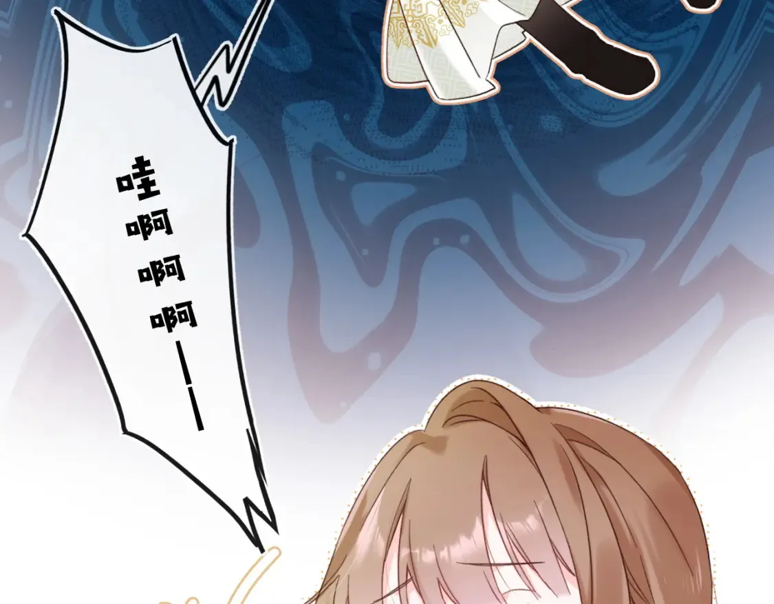第39话 长宁红杏出墙？23