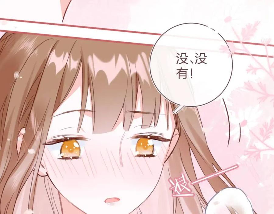 第42话 强势的沈提督54