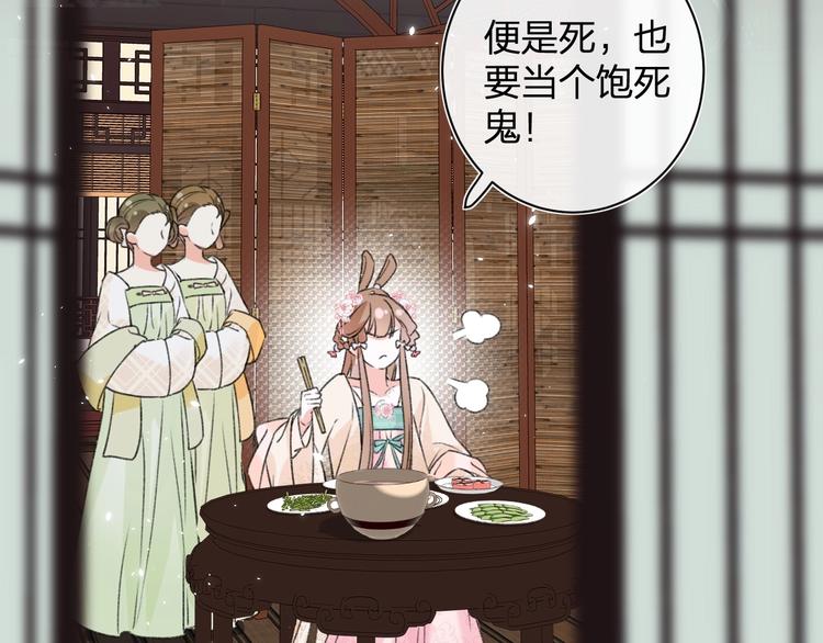 第5话 闯入禁地14