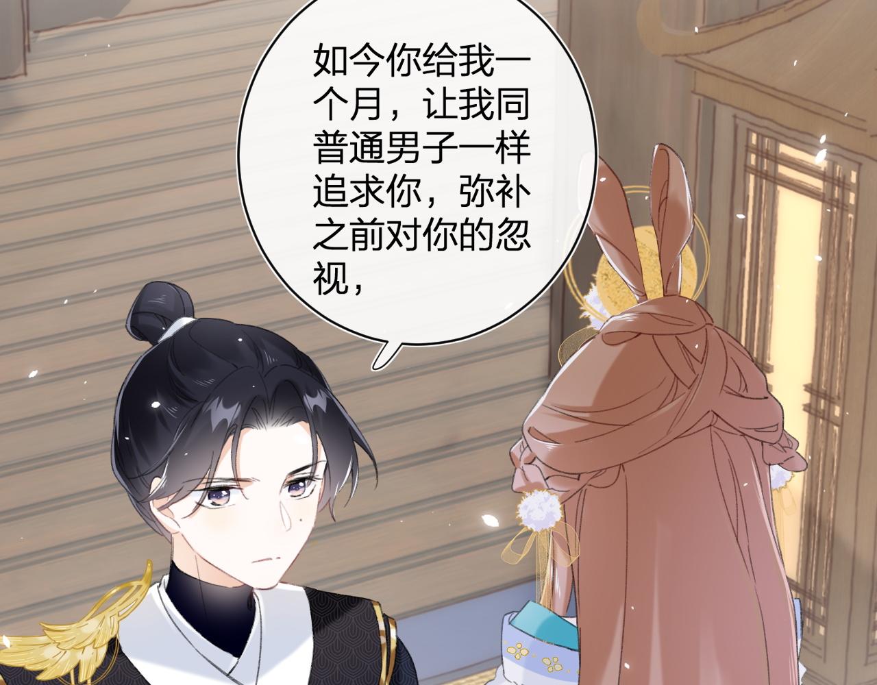 第3话 沈玹的秘密38