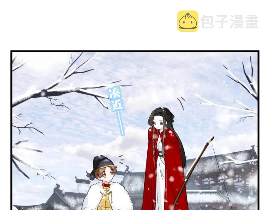 第48话 信物46
