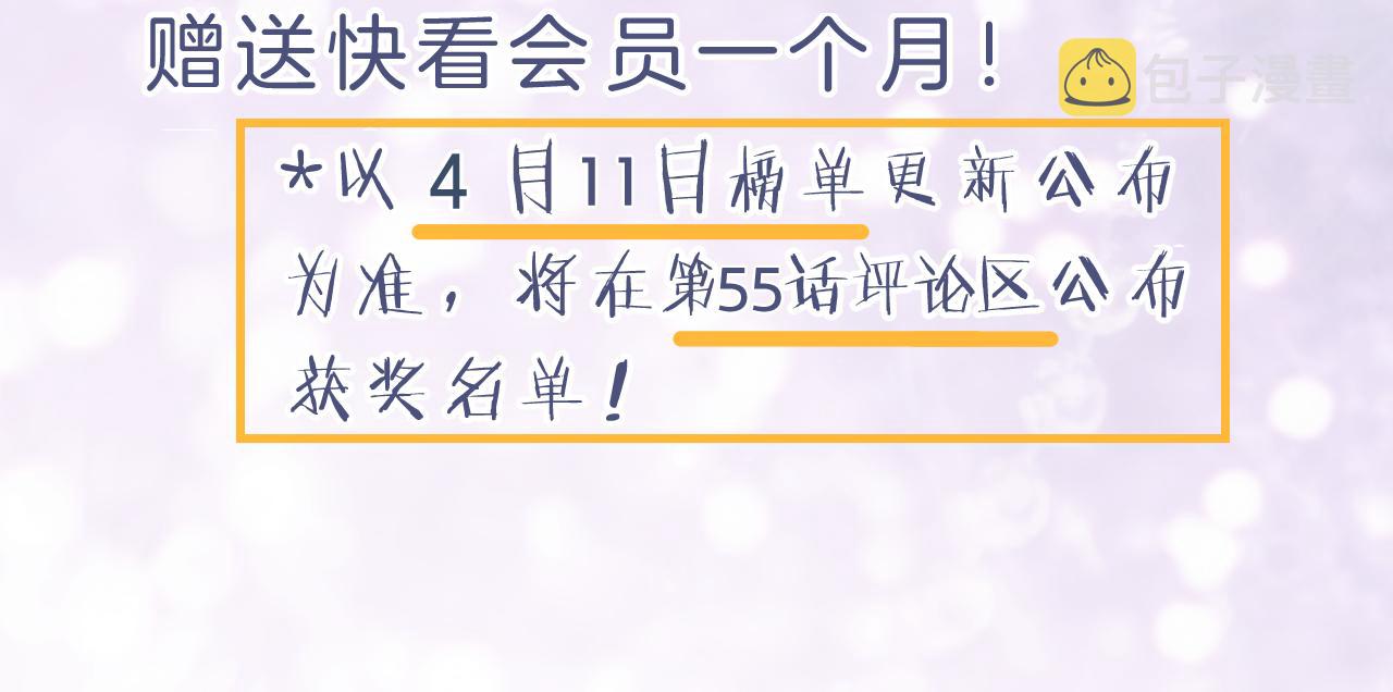 第15话 沈玹下厨79