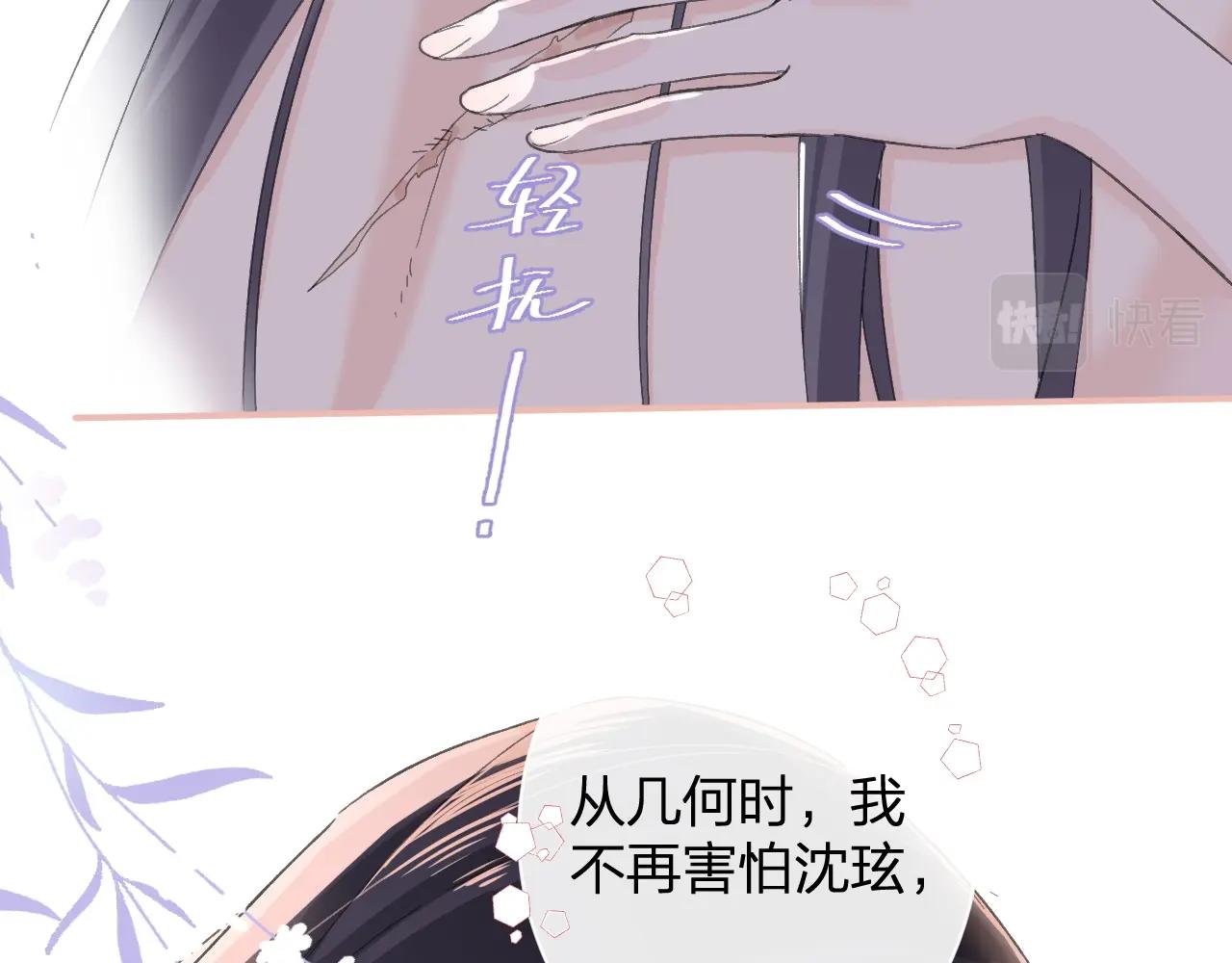 第21话 圆房56