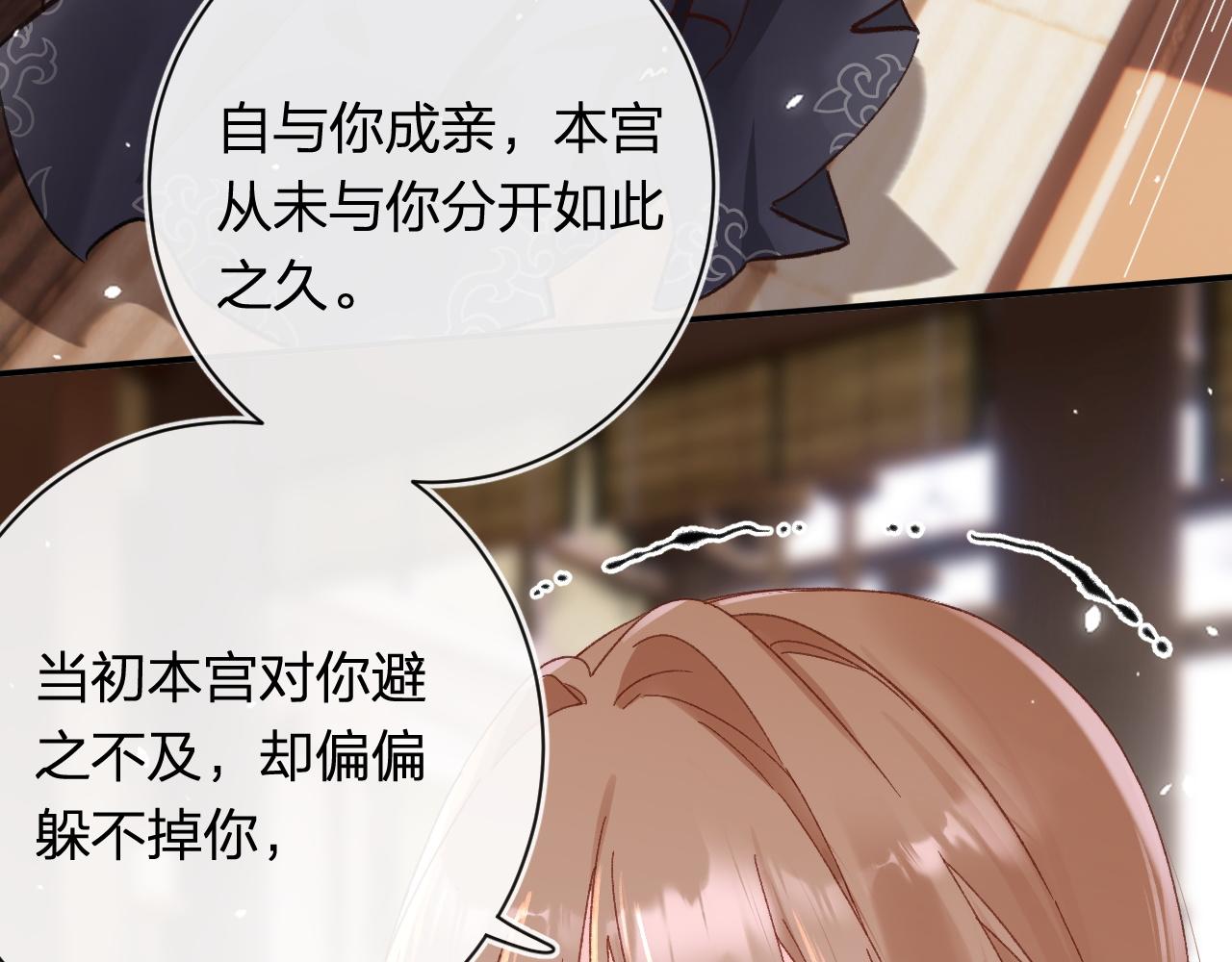 第37话 短暂的分离43