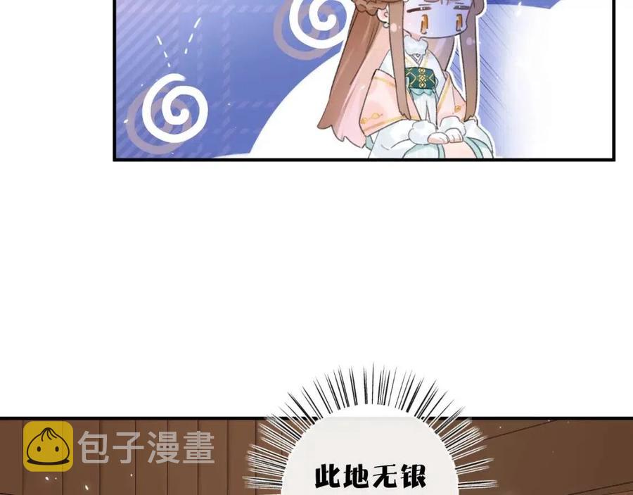 第35话 提督也紧张了！24