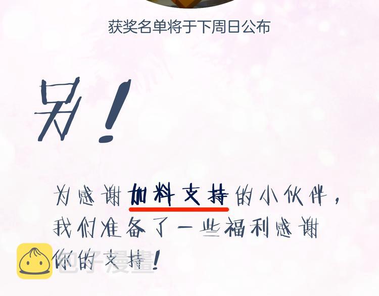 第16话 你长得真好看124