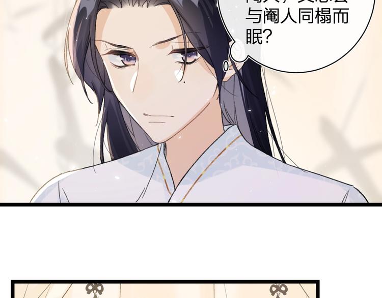 第4话 偷偷摸摸的提督大人13