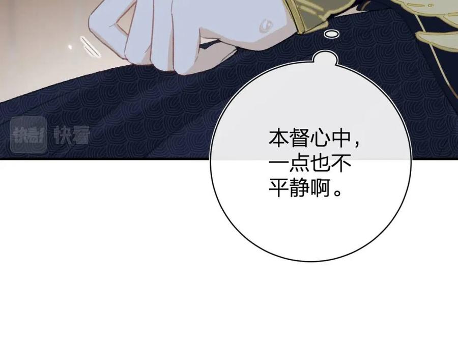 第35话 提督也紧张了！11