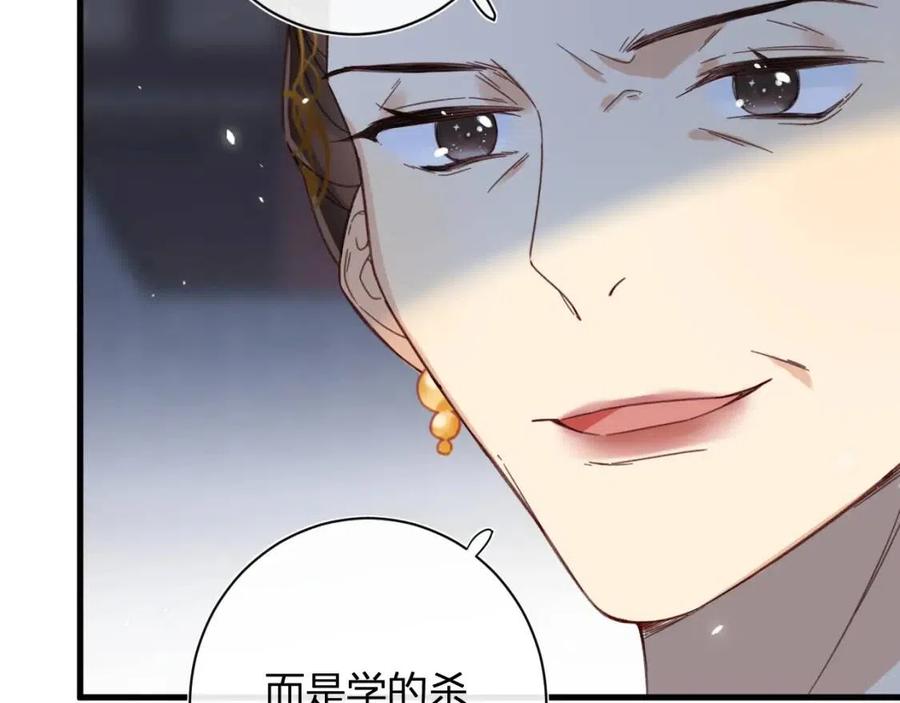 第46话 切磋20