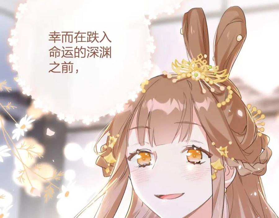 第40话 解开心结69