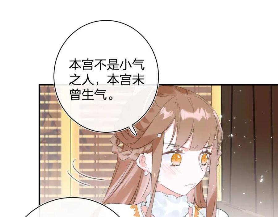 第35话 提督也紧张了！22