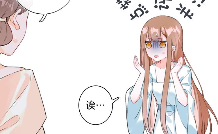 第1话 厂花要娶公主？151