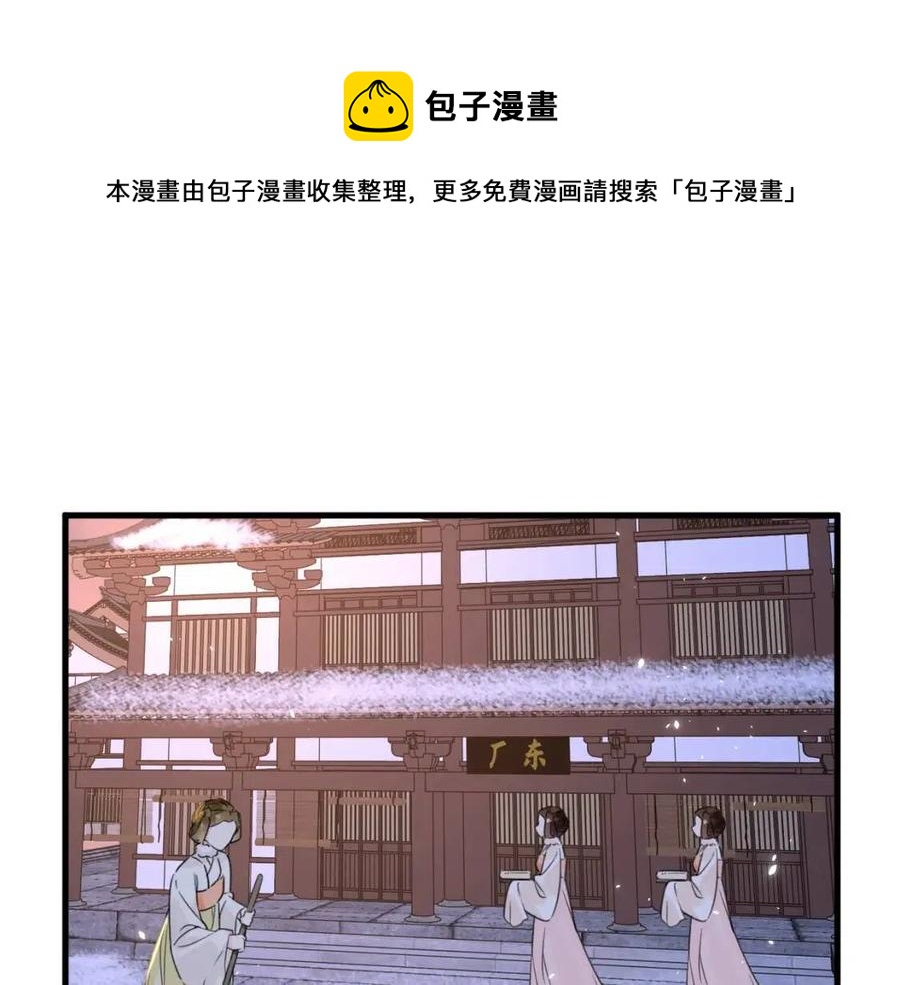 第49话 陪伴38