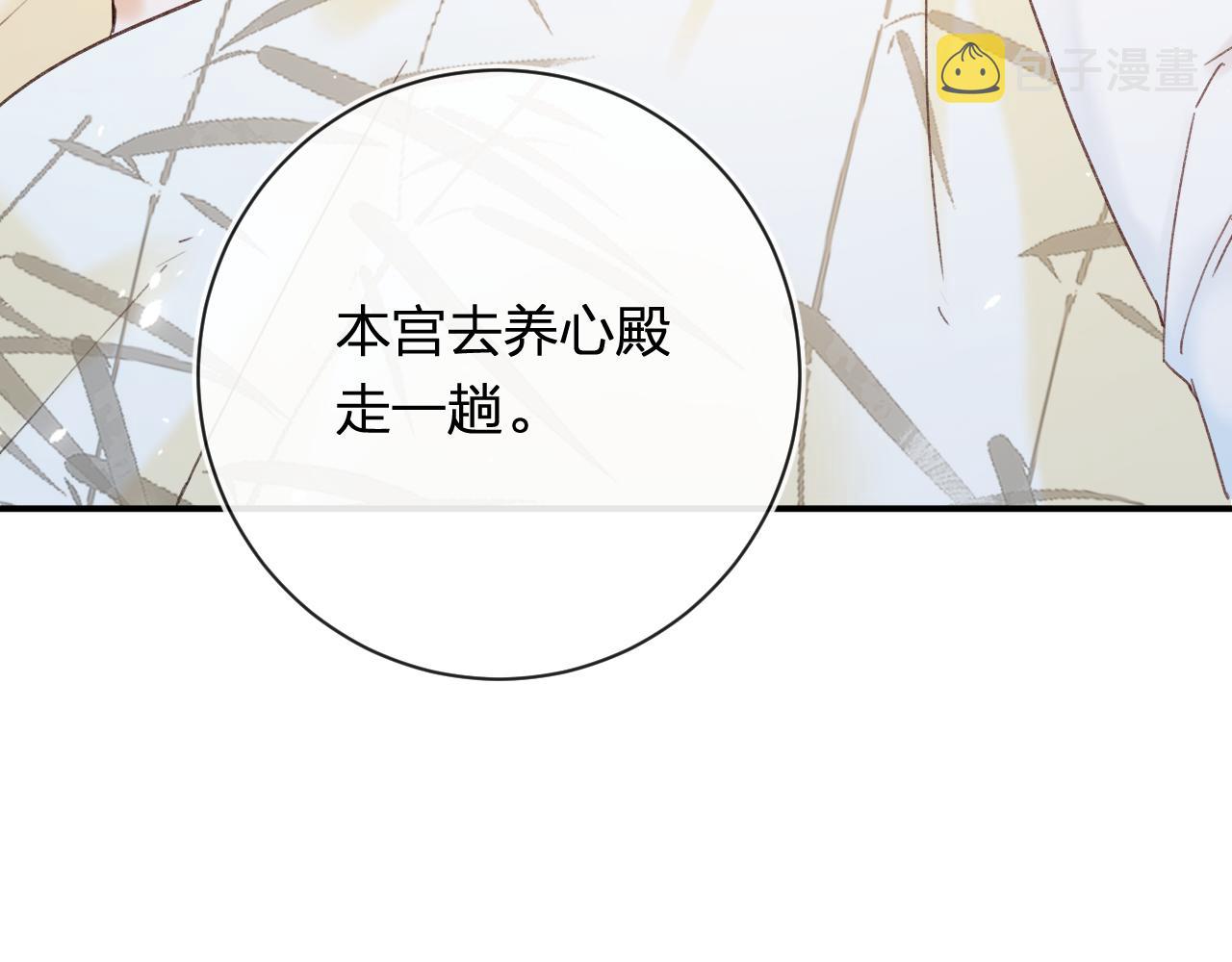第50话 中毒40
