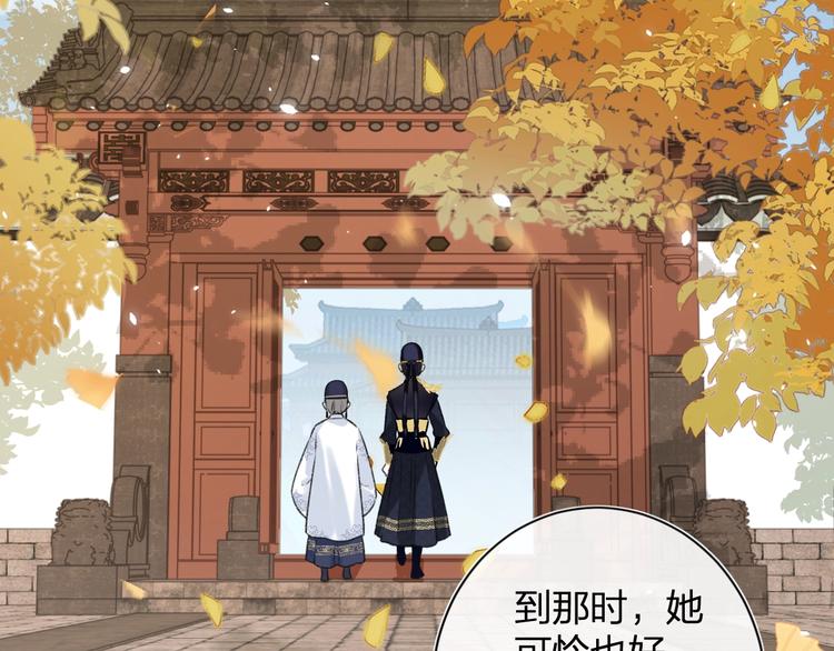 第14话 提督你就宠公主吧！94