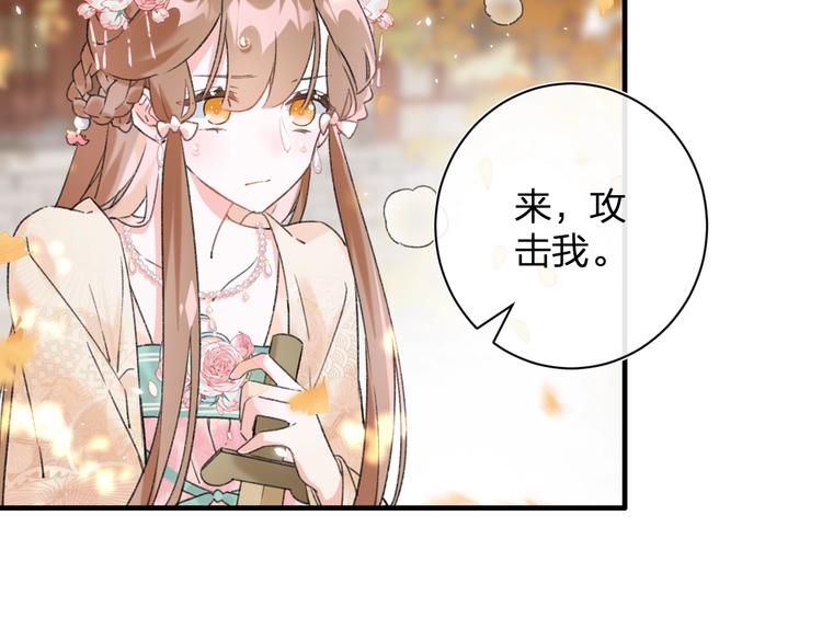 第13话 提督变流氓？52