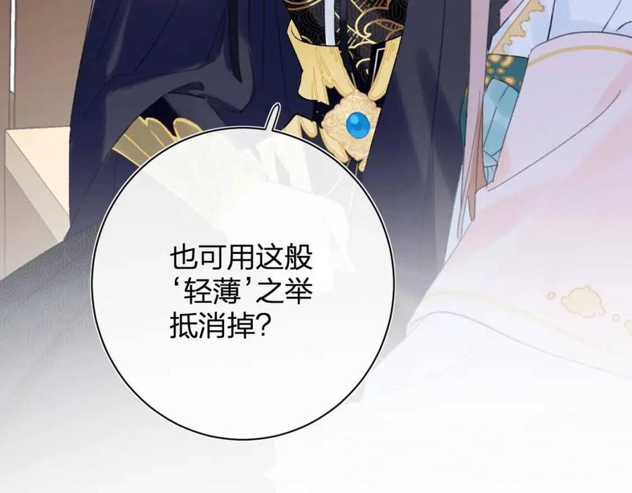 第35话 提督也紧张了！58