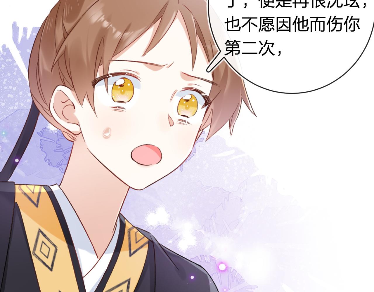 第38话 与小皇帝的谈判37