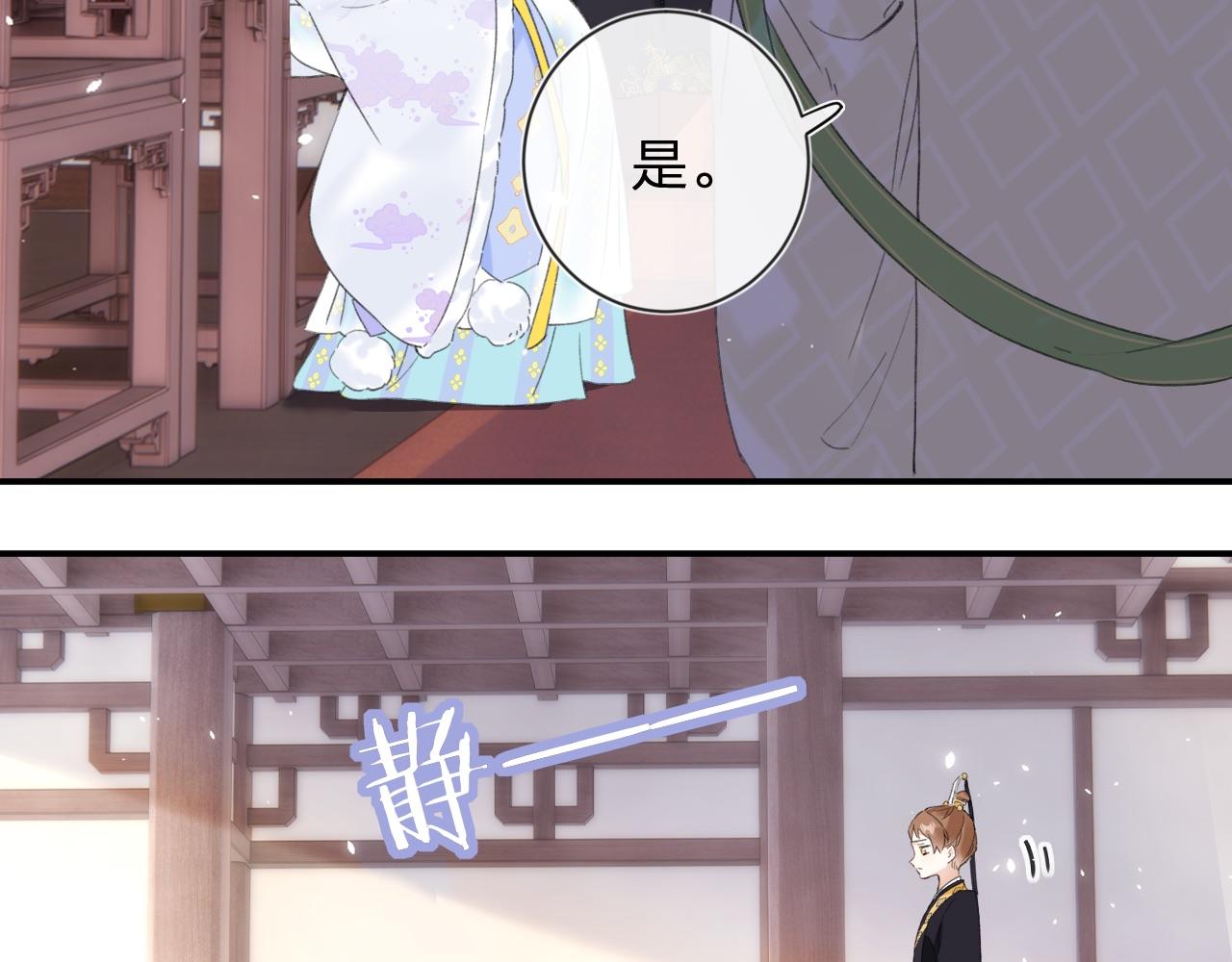 第6话 掌掴8