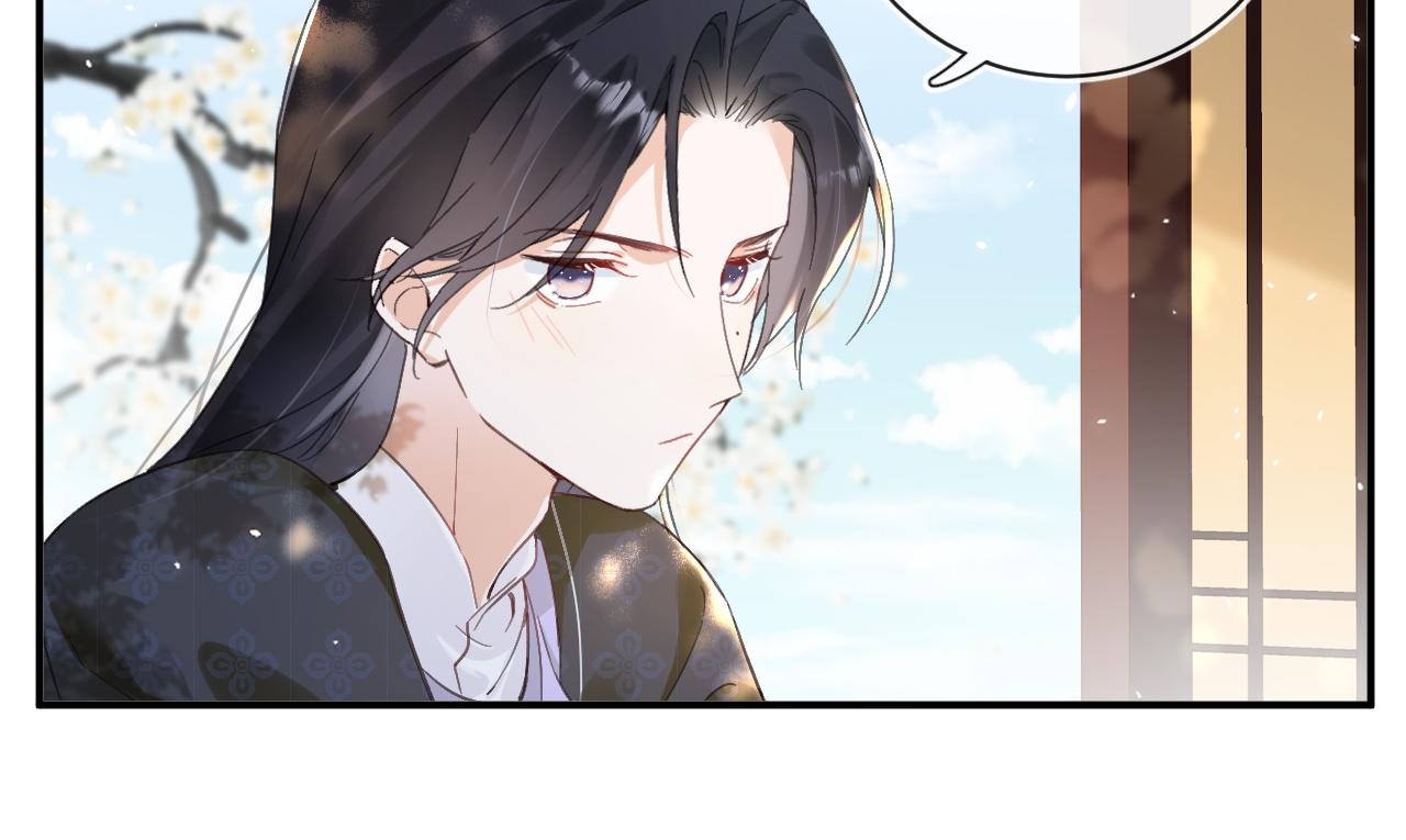 第30话 越瑶诉苦39