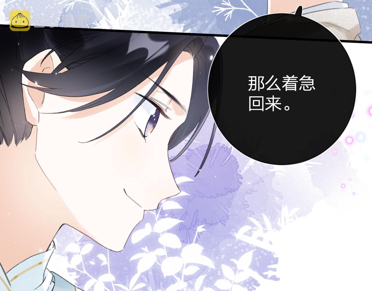 第10话 沈七之死29