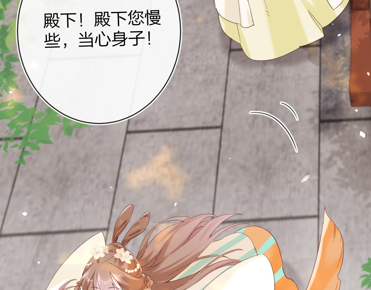 第46话 相见30