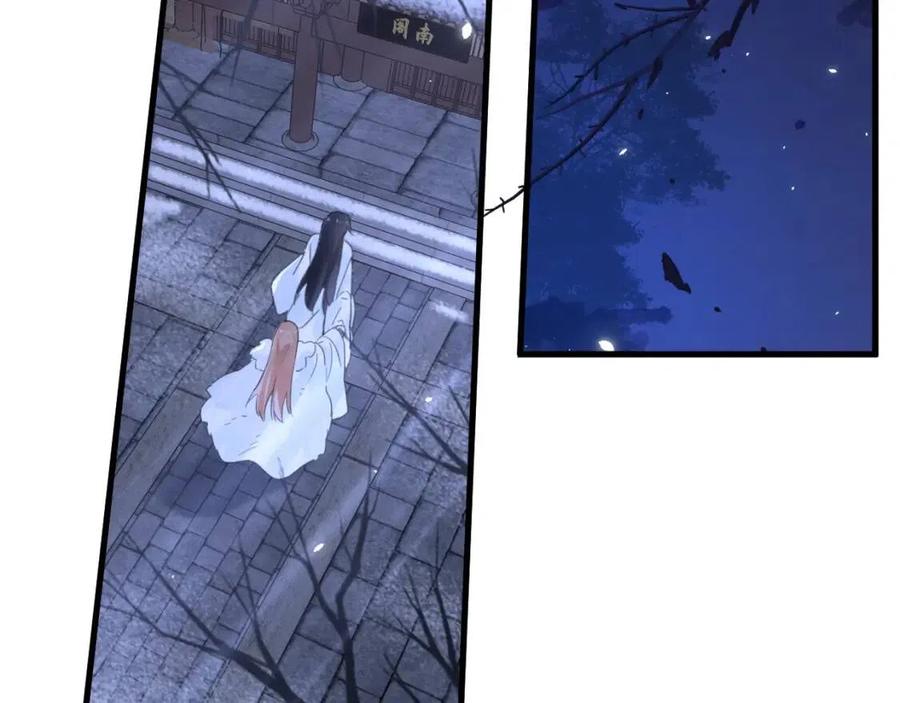 第45话 长宁得知秘密！44