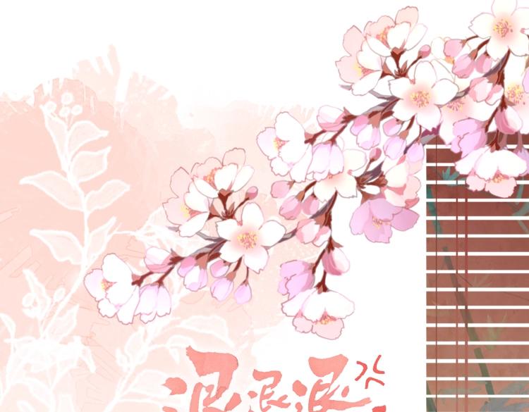 第1话 厂花要娶公主？145