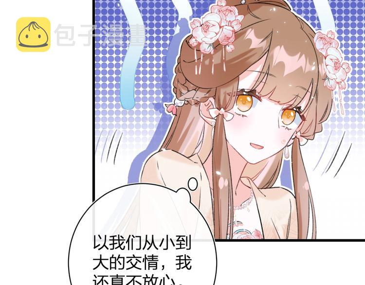 第17话 偷了提督的“宝贝”！55