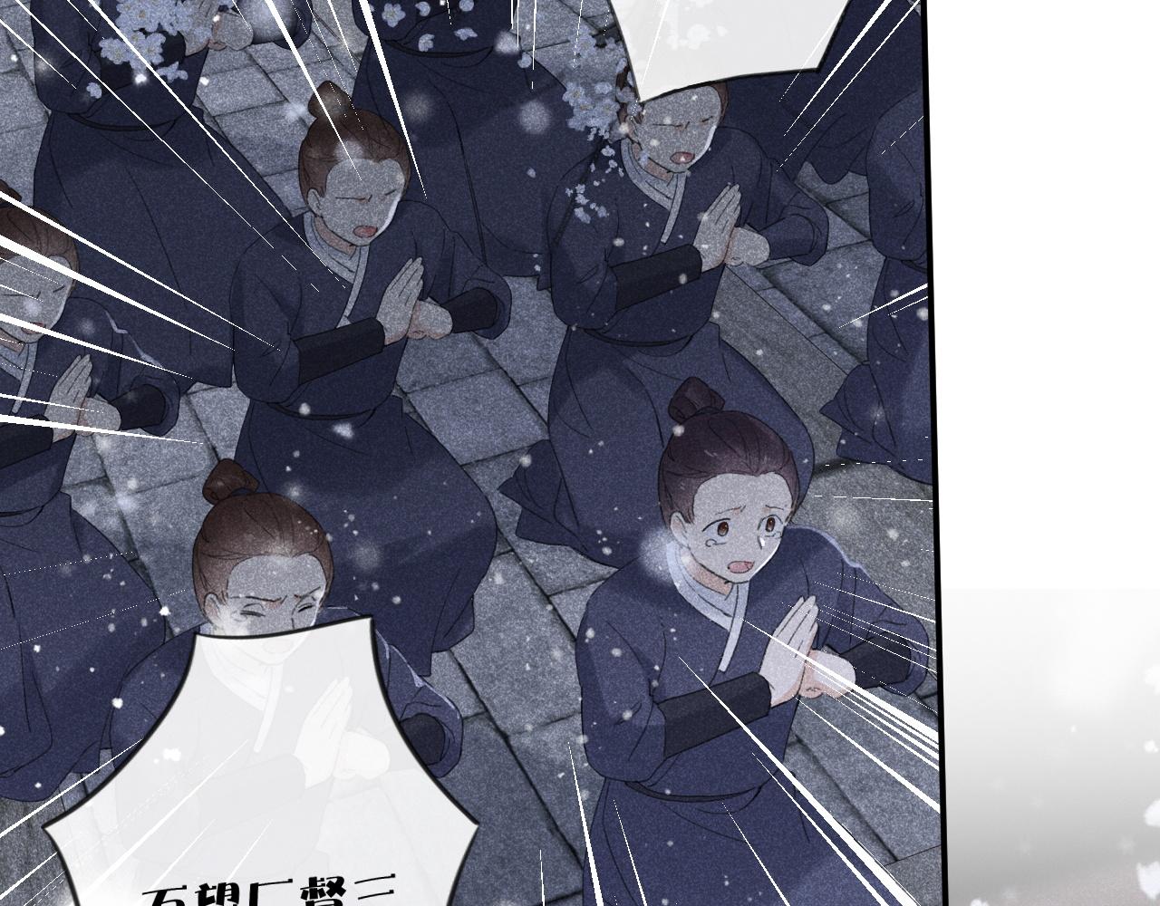 第二季第1话 将一切都交给你！30