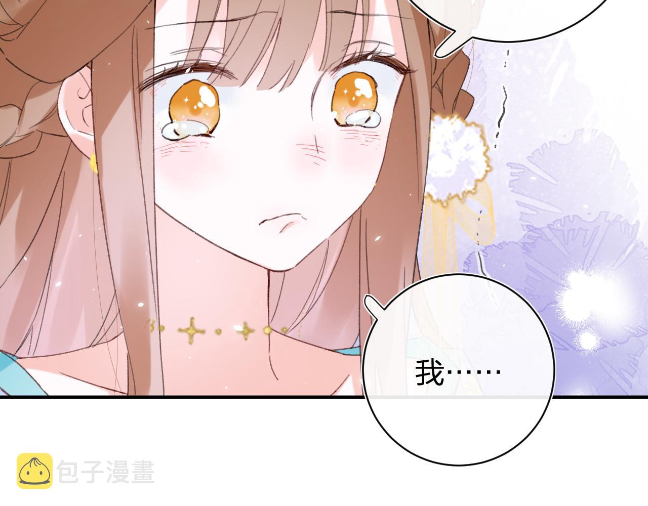 第二季第1话 将一切都交给你！89