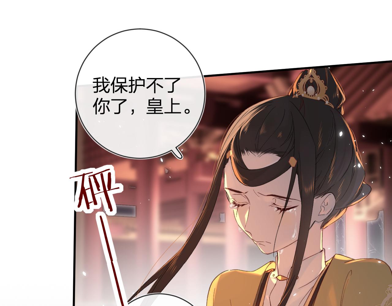 第18话 赏烟花56