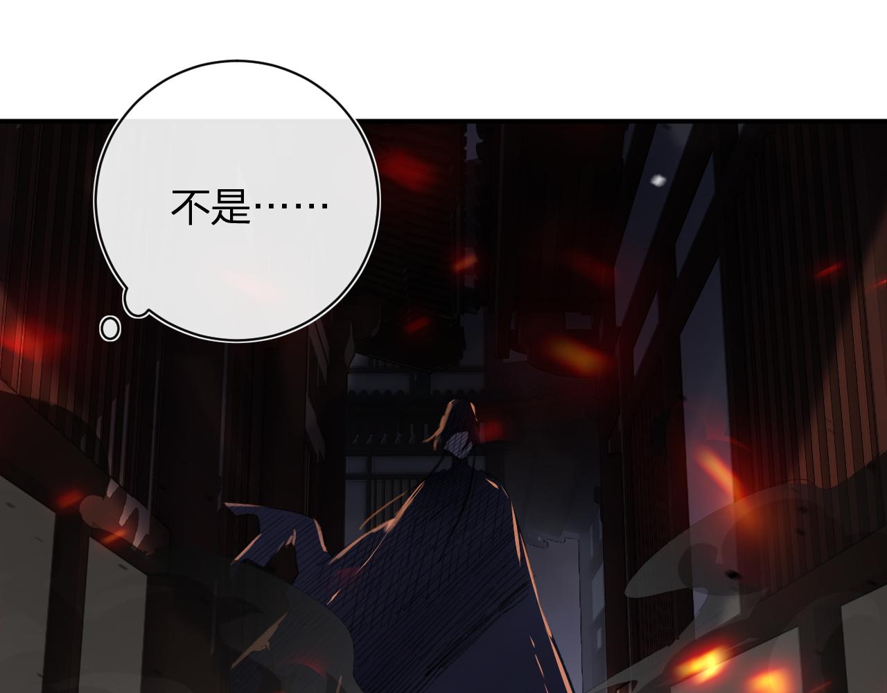 第54话 长宁被挟持！2