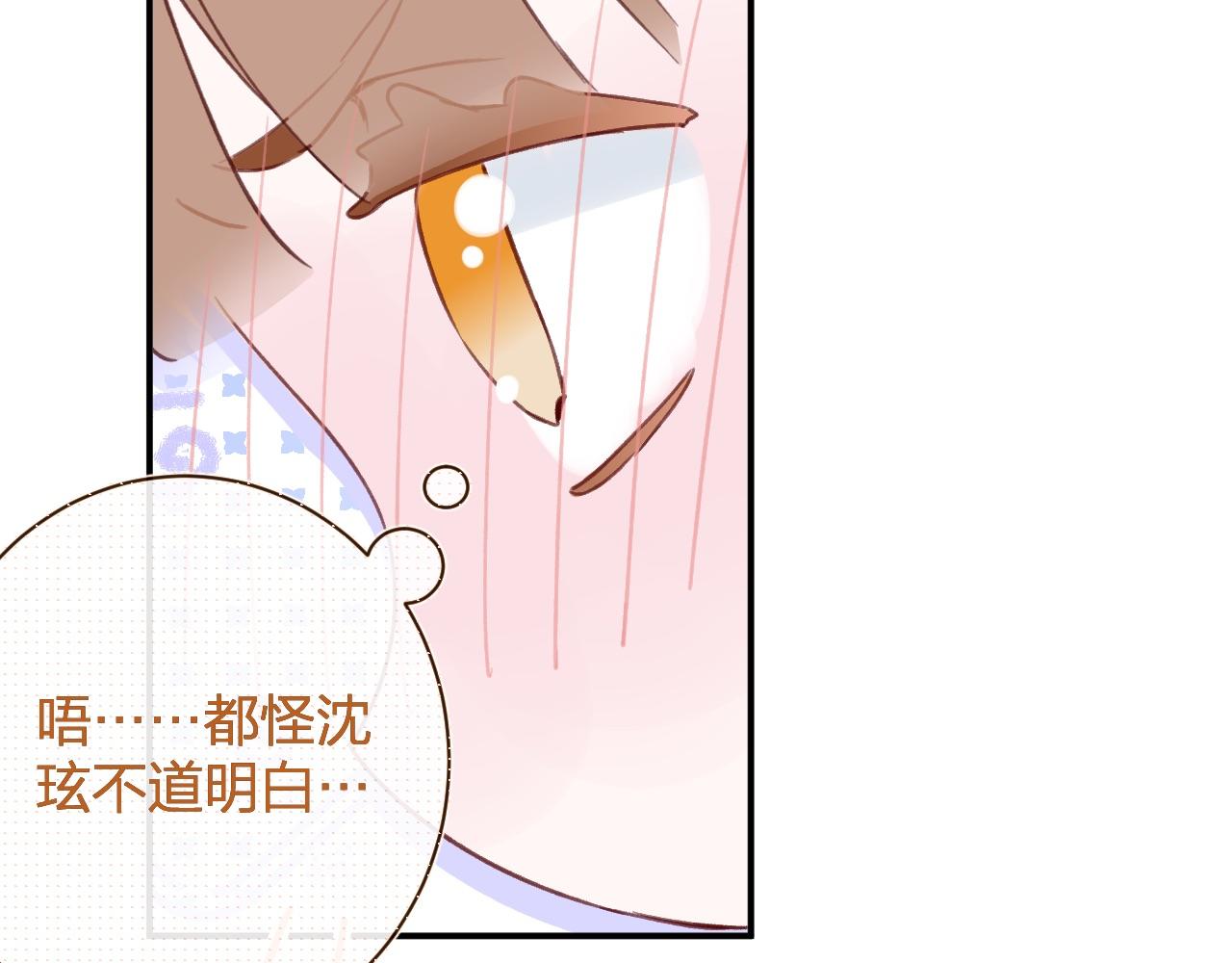 第23话 开窍29