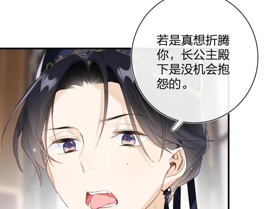 第39话 提督得知宝贝去向！64