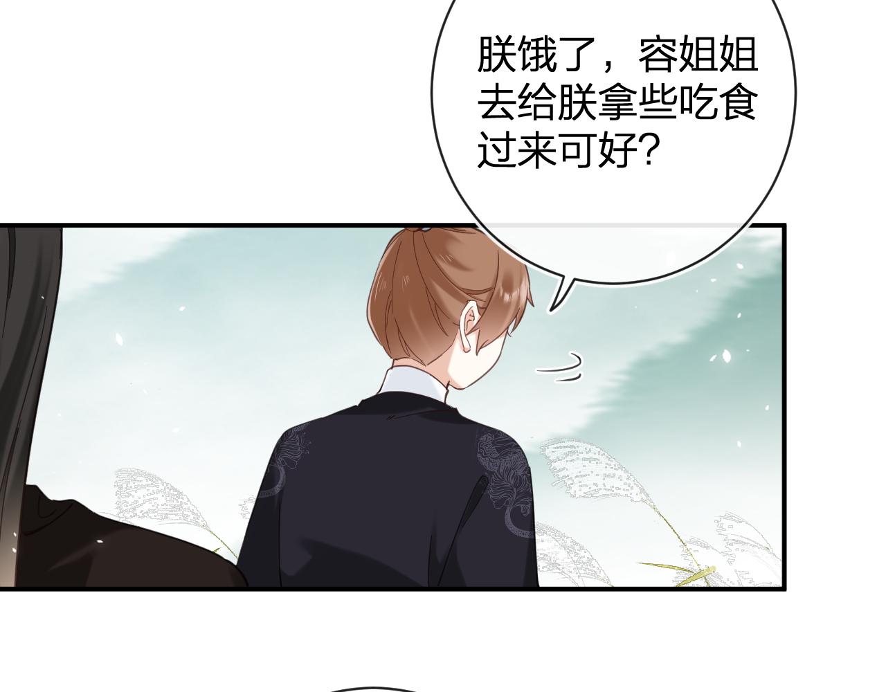 第48话 离别80
