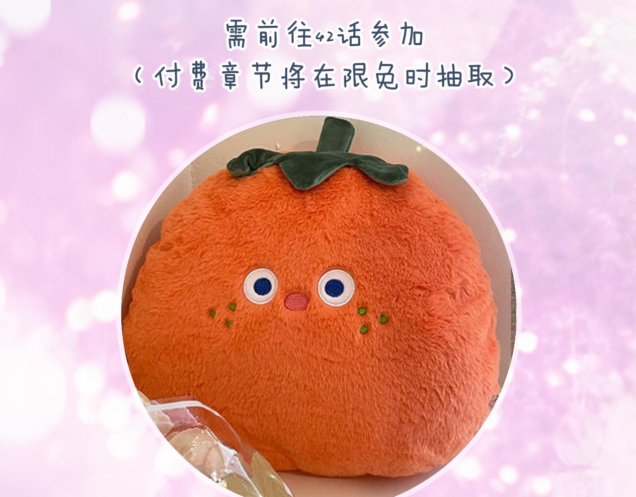 第3话 沈玹的秘密78