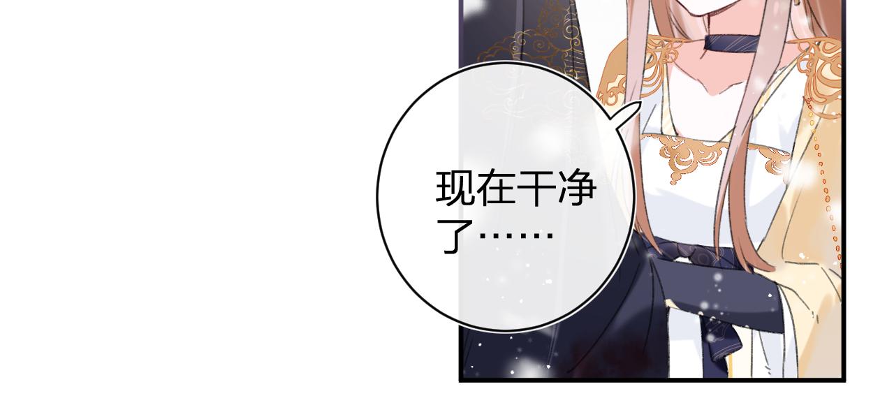 第55话 皇后醒悟85