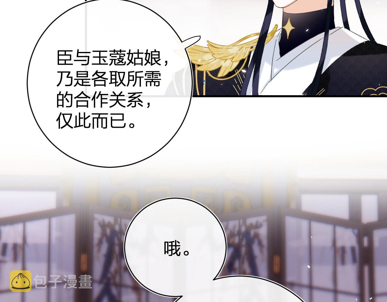 第一季完结 第60话 等你回来75